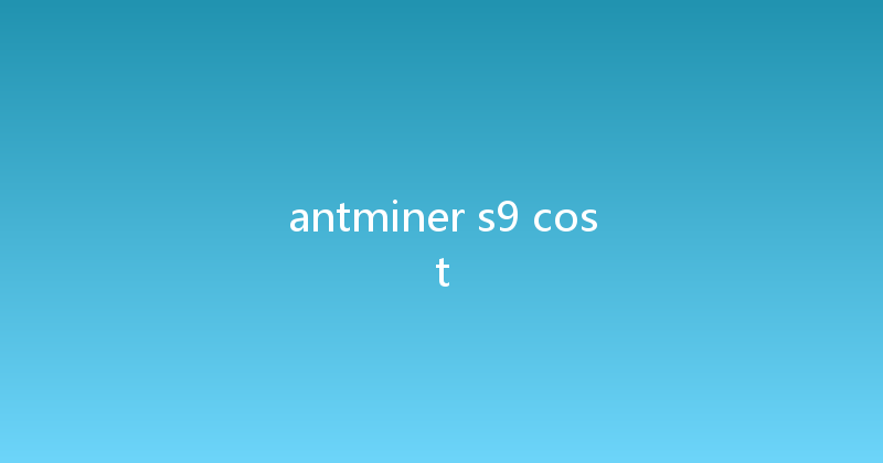 antminer s9 cost 