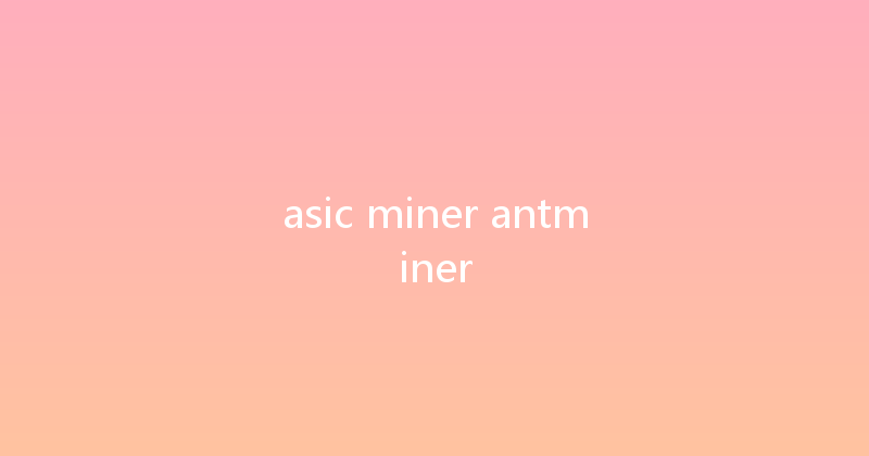 asic miner antminer 