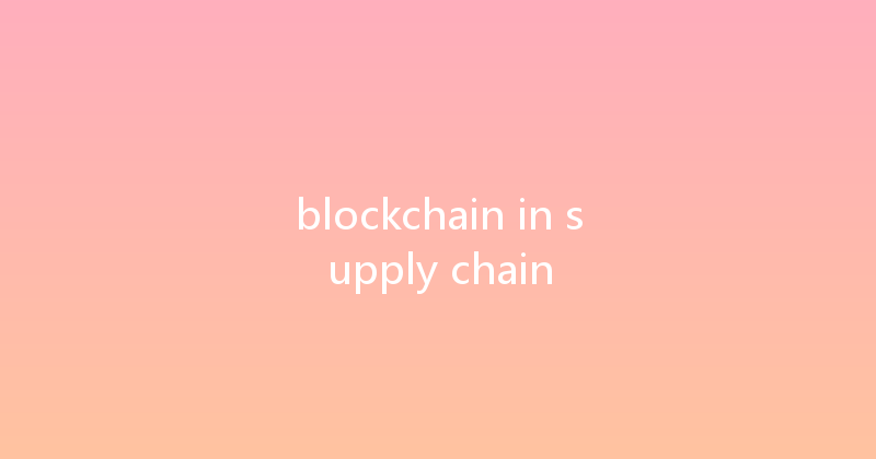 blockchain in supply chain 