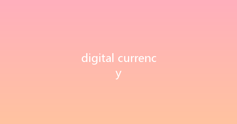digital currency 
