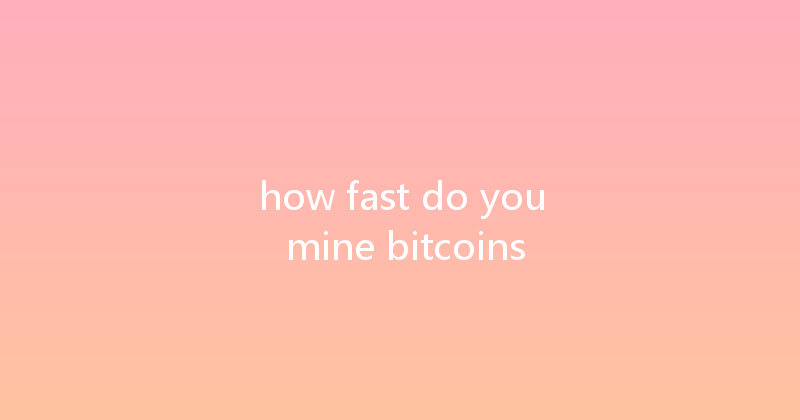 how fast do you mine bitcoins 